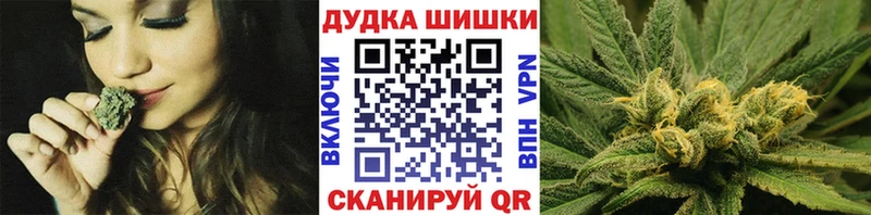 Наркотические вещества Межгорье АМФЕТАМИН Cocaine Галлюциногенные грибы МЕФ Гашиш Альфа ПВП