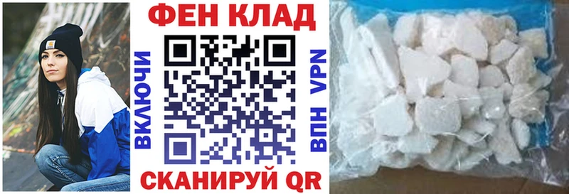 Amphetamine Premium  Межгорье 