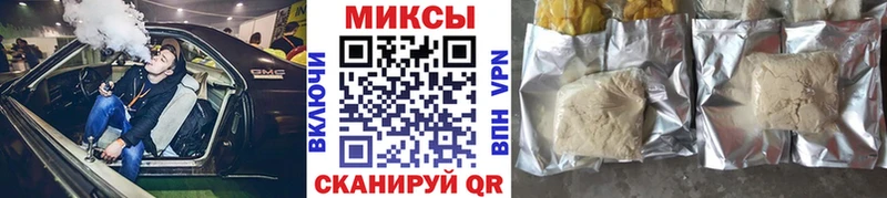 Бутират BDO  OMG ссылка  Межгорье  как найти закладки 