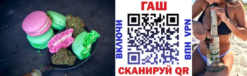 купить закладку  Межгорье  Еда ТГК марихуана 