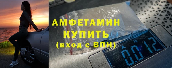 мефедрон VHQ Армянск
