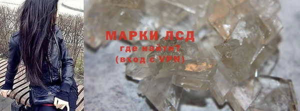 прущий лед Арсеньев