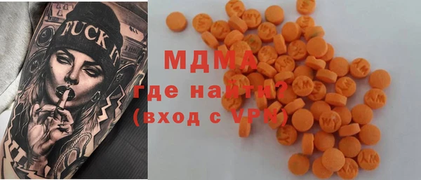 мефедрон VHQ Армянск