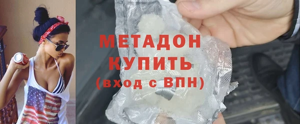 первитин Болотное