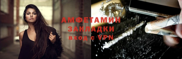 прущий лед Арсеньев