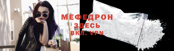 мефедрон VHQ Армянск