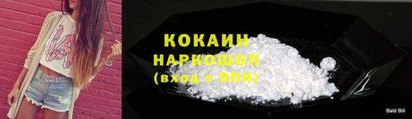 мефедрон VHQ Армянск