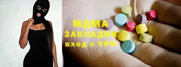 мефедрон VHQ Армянск