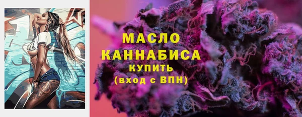 мефедрон VHQ Армянск