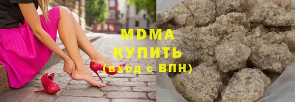 мефедрон VHQ Армянск