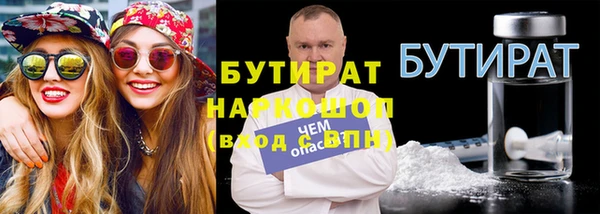 прущий лед Арсеньев