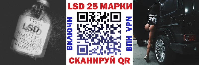продажа наркотиков  Межгорье  МЕГА ONION  ЛСД экстази ecstasy 