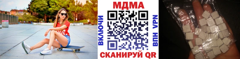 MDMA кристаллы Межгорье