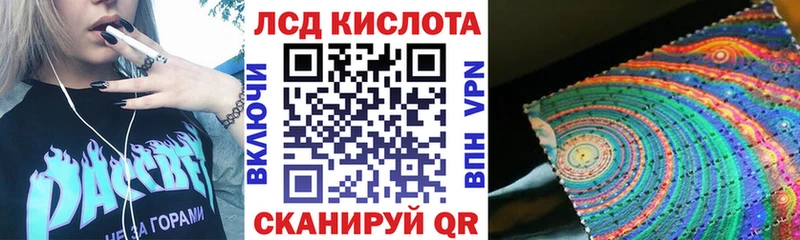 сколько стоит  Межгорье  mega сайт  Марки N-bome 1,5мг 