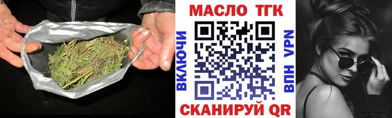 Дистиллят ТГК вейп  Межгорье 