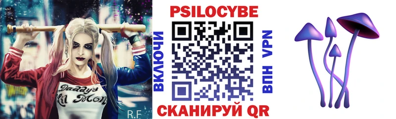 Галлюциногенные грибы Cubensis  ОМГ ОМГ как войти  мориарти какой сайт  продажа наркотиков  Межгорье 