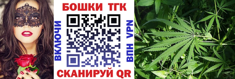 mega зеркало Межгорье Канабис THC 21%
